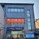 성충문구 이미지