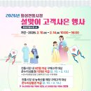 횡성 전통시장 이미지