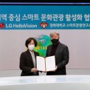 문화관광산업연구소