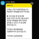 이지워시빨래방 - 유성구 반석로 63 | 이지워시빨래방
