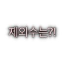 복덩이로또 네이버블로그