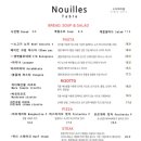 누이식당 이미지