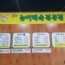 학교종이가든식당 네이버블로그