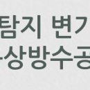 대치타운중앙 이미지