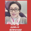인셀덤채연