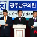 최진의원 이미지