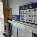 서창목욕탕