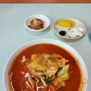 이평반점