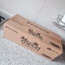 아람코스메틱