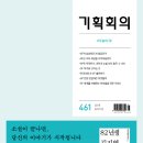 좋은기획