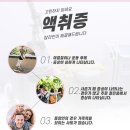 탑라인외과의원 이미지