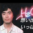 에치투오(H2O) 이미지