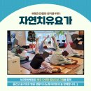보금한방병원 이미지