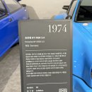 삼성화재 모빌리티 뮤지엄 이미지