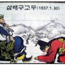 강화홍삼무역