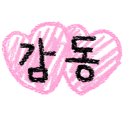 금실모텔 이미지