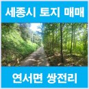 우리땅공인중개사사무소 이미지
