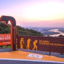 노을마을 이미지