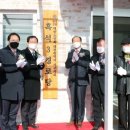 흑석경로당 이미지