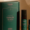 심신 안정을 위한 아로마테라피 이미지