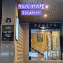 이마트24 부산역광장점 | 부산역 발마사지 추천 광장마사지에서 아로마 오일 마사지 받고 온 솔직 후기