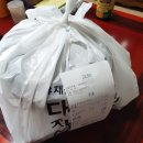 고기가고기다