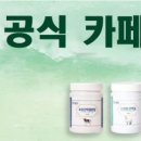 엠퍼씨 네이버블로그