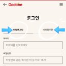 바사삭 치킨 이미지