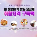 세븐팩