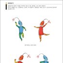 홍이삼이네