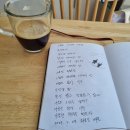 흰여울에듀투어