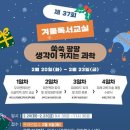 은평구립도서관 이미지