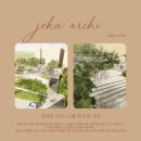 대원 건축사사무소 이미지