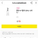 뚠뚠이스토어2