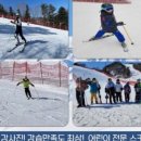드림키즈스포츠클럽 이미지