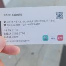 씨유서대전IC점 | 대전 관저동 데이트 맛집 하츠야초밥 내돈내산 후기 특선초밥 맛있어요!