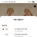 팁팁스토어