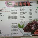 한우식육 이미지