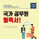은빛스마트폰활용기초 이미지