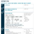 이편한송도부동산공인중개사사무소 이미지