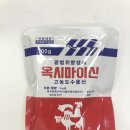 연천가축약품 이미지