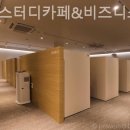 해봄스터디카페 네이버블로그