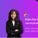 위크위크 이미지
