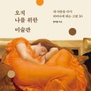 나를위한#