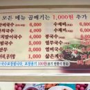 내고향국수집 - 중구 인항로 6 | 내고향국수집