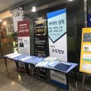김성태어학원 | 2019학년도 겨울학기 설명회 후기
