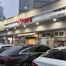 왕뼈감자탕 고척점 | 고척동 감자탕 뼈해장국 맛집 고척사거리 왕뼈해장국 고척점 솔직후기