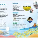 호미곶경관영농조합법인 이미지