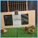 부산건어물 부산의 히든 보석, 기장의 소문난 젓갈 건어물!