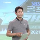 SBS골프아카데미 실내연습장 이미지